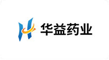 华益药业
