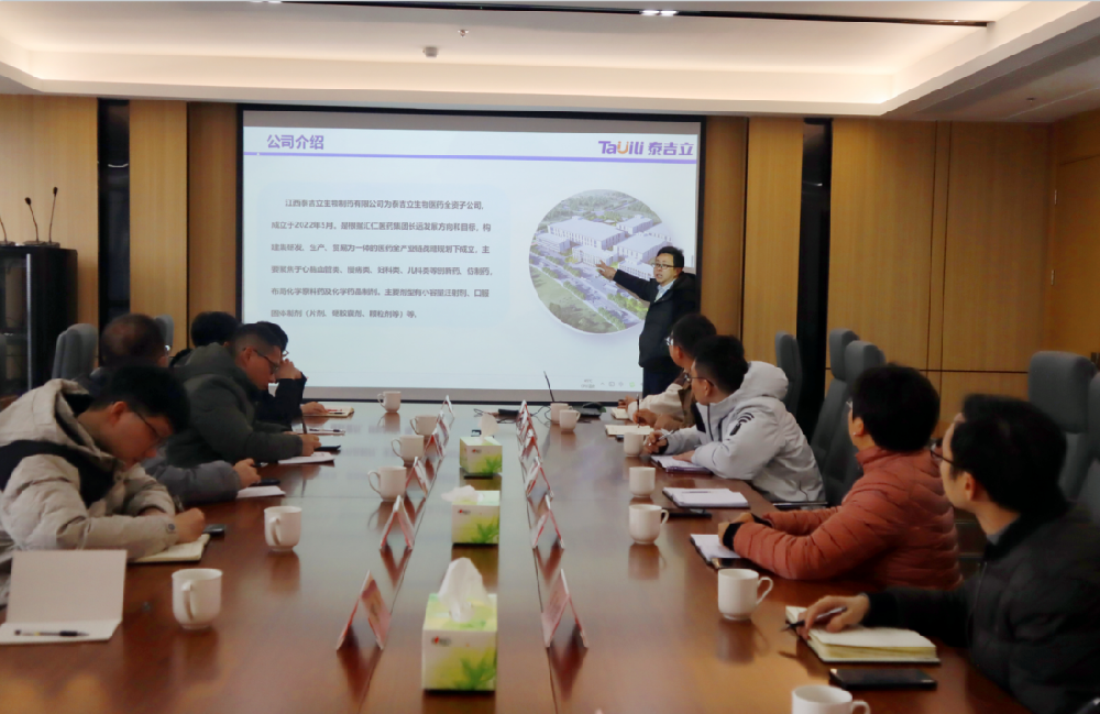 精准指导促发展｜江西省药审中心高新区管委会领导莅临泰吉立指导工作