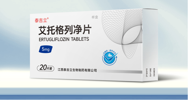 艾托格列净片