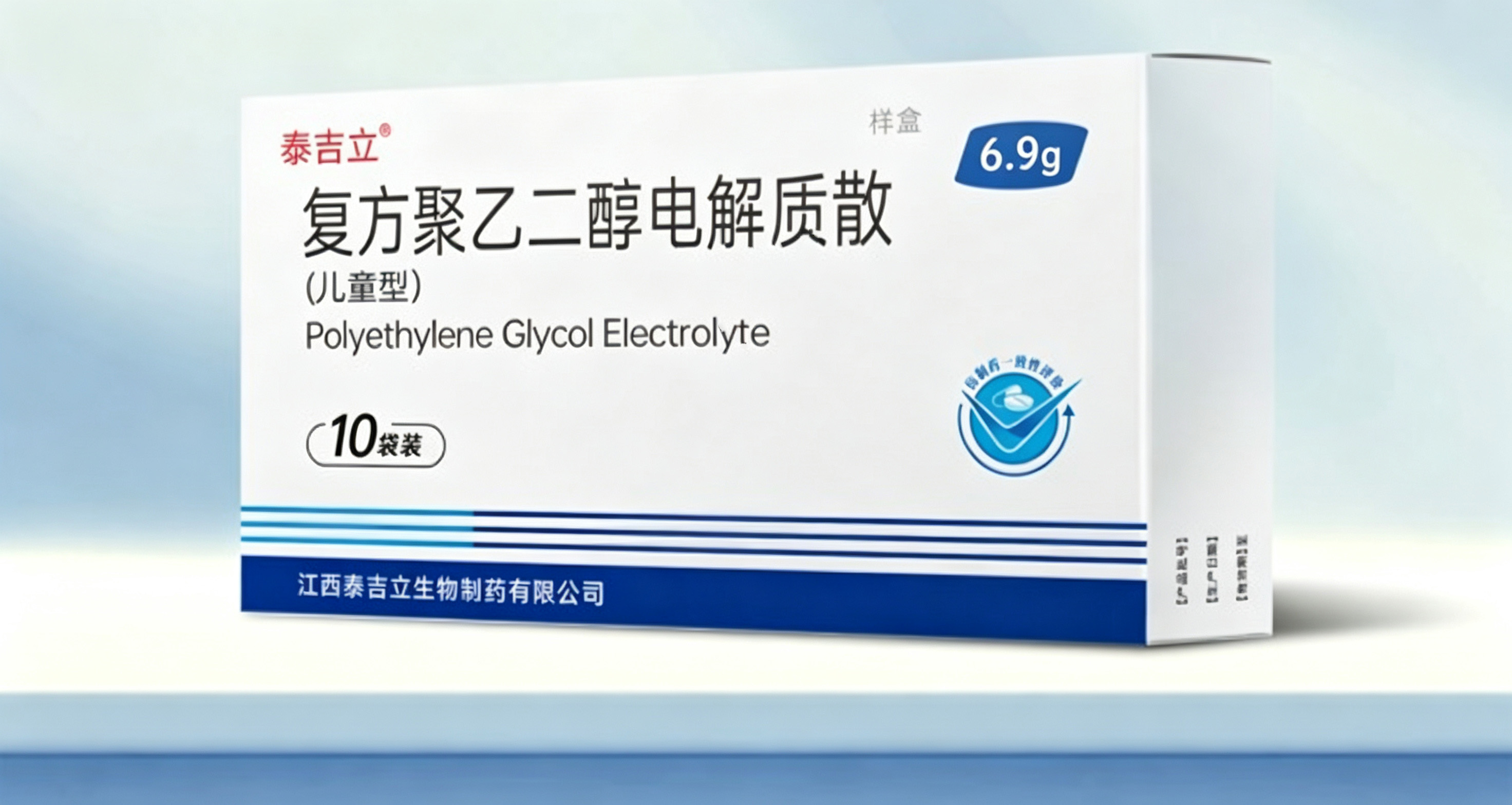 复方聚乙二醇电解质散（III）