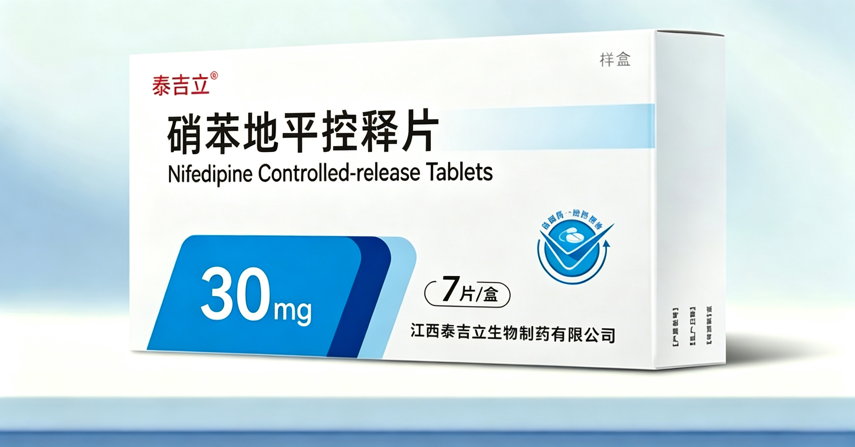 硝苯地平控释片