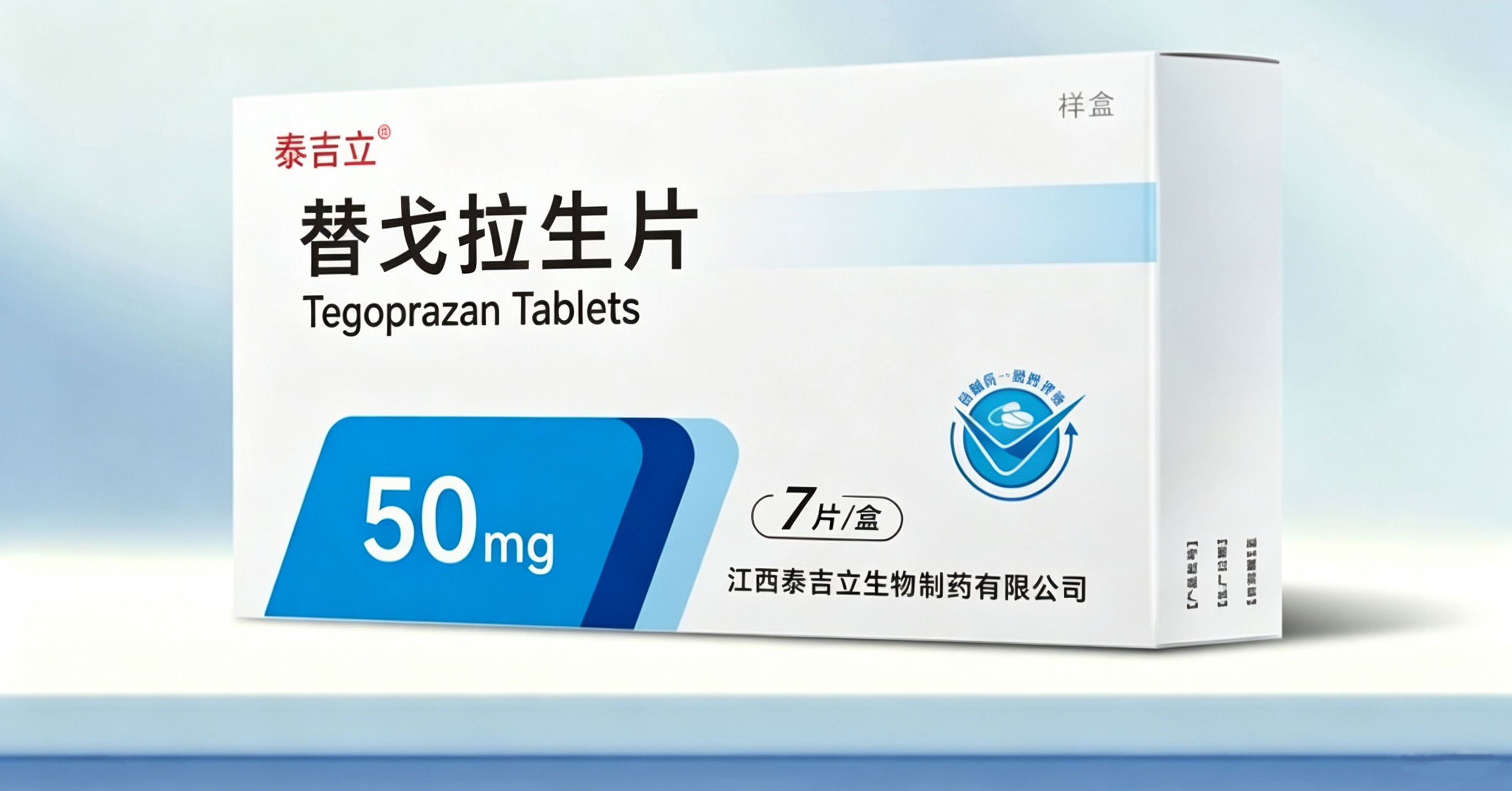 替戈拉生片