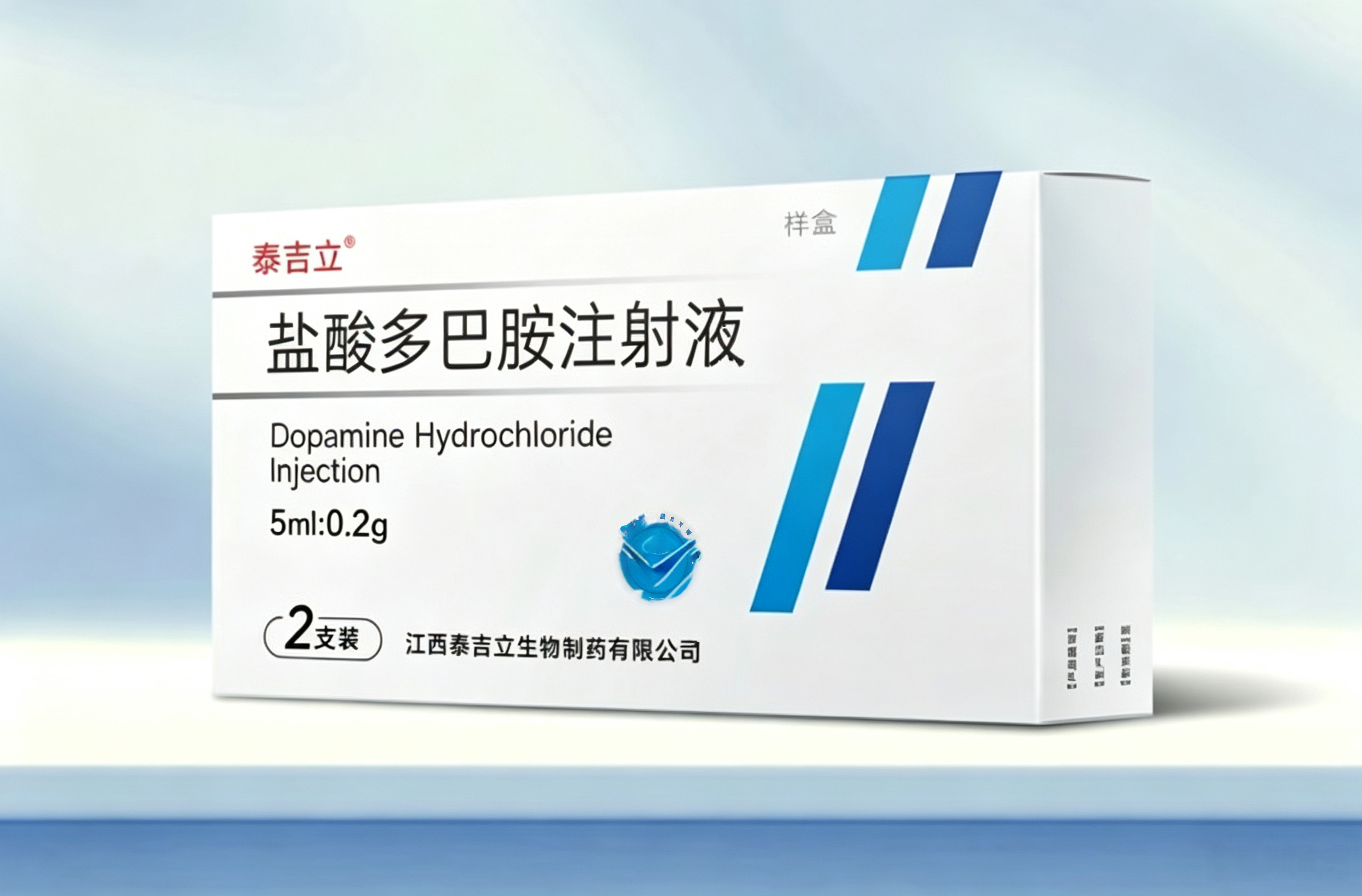 盐酸多巴胺注射液