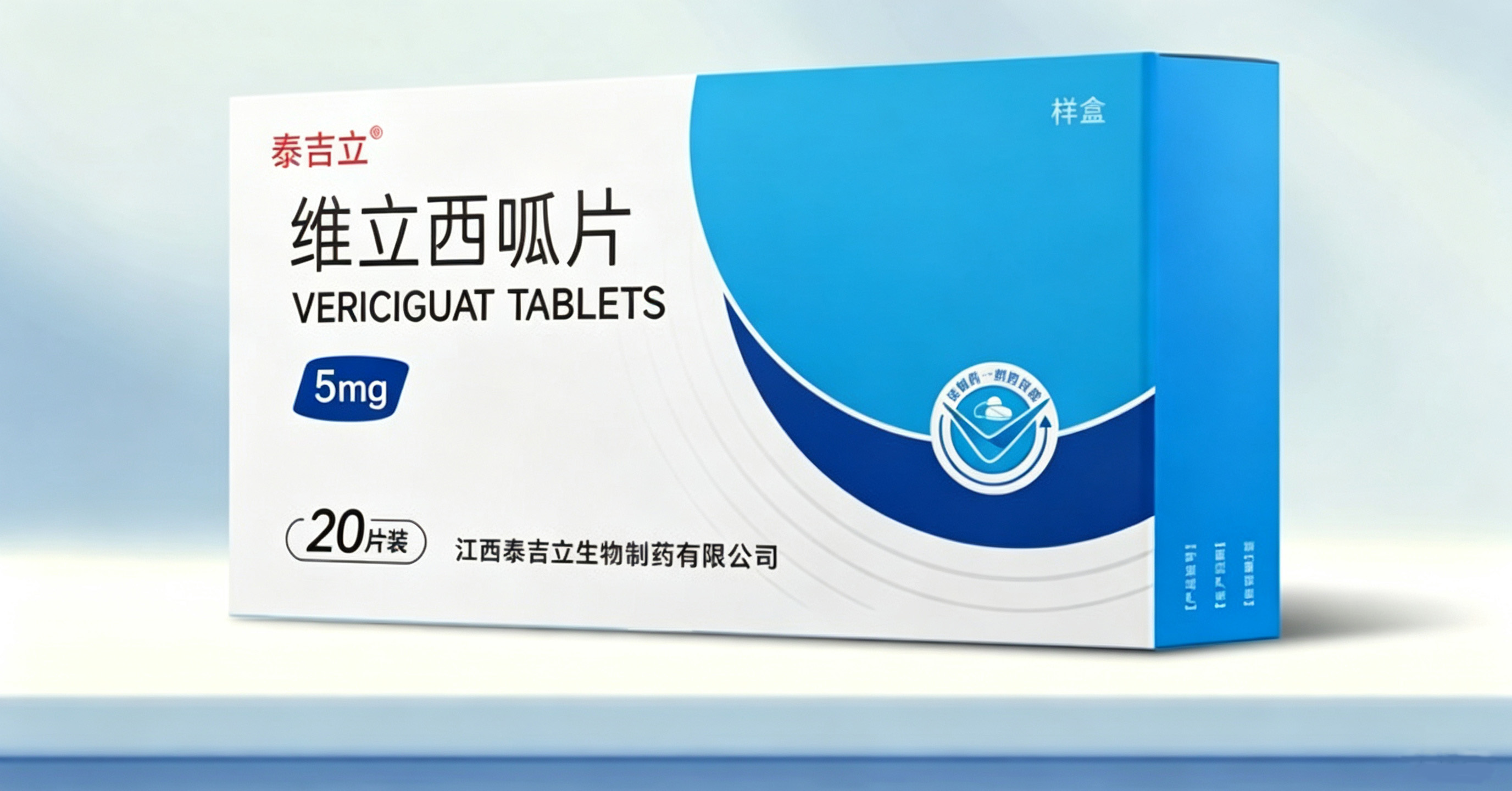 维立西呱片