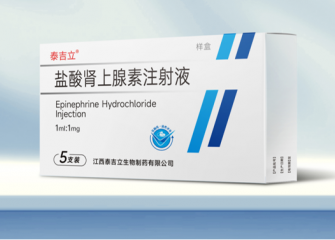 盐酸肾上腺素注射液