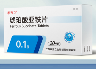 琥珀酸亚铁片