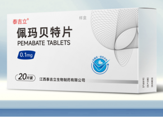 佩玛贝特片