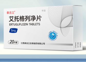 艾托格列净片