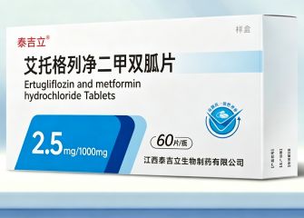 艾托格列净二甲双胍片