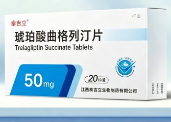 琥珀酸曲格列汀片