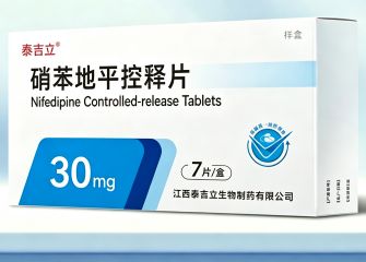 硝苯地平控释片