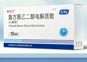 复方聚乙二醇电解质散（儿童型）