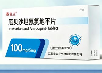 厄贝沙坦氨氯地平片