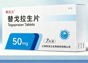 替戈拉生片