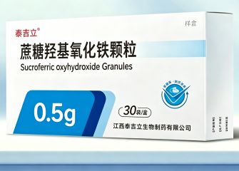 蔗糖羟基氧化铁颗粒