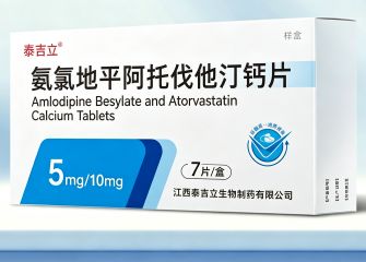 氨氯地平阿托伐他汀钙片