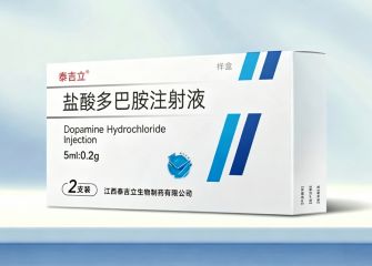 盐酸多巴胺注射液